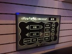 -自由港KTV(王子公主金平店)