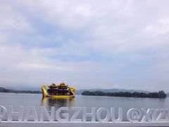 -浙江西子宾馆·瑶园咖啡厅