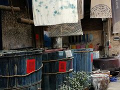 -璞真扎染博物馆