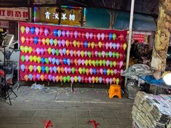 -万松园美食街