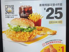 -麦当劳(衡阳解放路店)