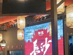 -恰饭·老长沙市井菜(天河客运站店)