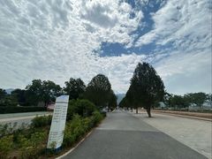 -秦始皇帝陵博物院-丽山园