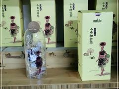 -正源安吉白茶特产享购商场(安吉店)