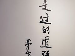 -乌镇东栅景区