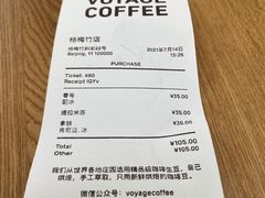 -VOYAGE COFFEE(杨梅竹店)