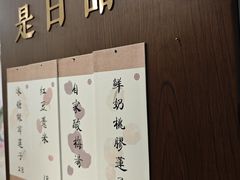 -彬媽糖水(侨鑫国际店)
