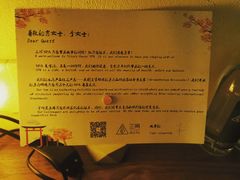 -三间愈舍·Triple Spa(重庆IFS国金中心店)
