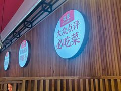 -来菜·湖北头牌藕汤(银泰创意城店)