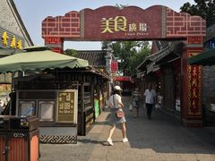 -东关历史文化旅游区-胡氏宅第