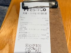 -FreshCo鲜途·西厨(大良店)