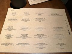 -OTIUM • 柴屿麦(亮马桥店)