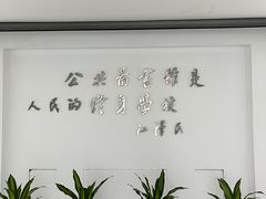 -苏州图书馆(人民路总馆)