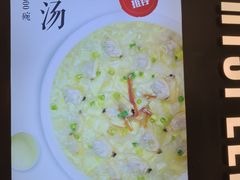 -吕氏疙瘩汤·新鲁菜(济南万象城店)