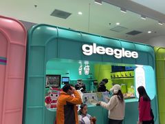 -gleeglee乐溢亦茶(合生汇店)