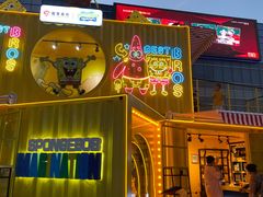 -大族广场Mall&More