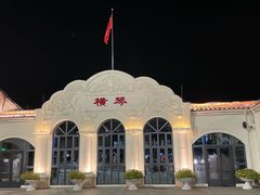 -横琴客运码头