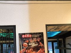 -可口香·非遗老号烧烤(南岗直营店)