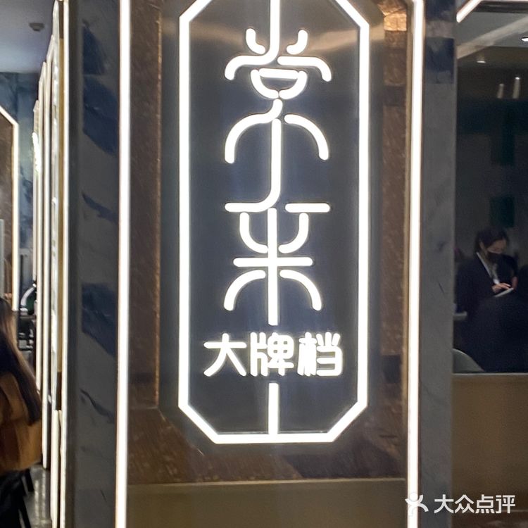 广州超正宗的平价粤菜| 常来小聚
