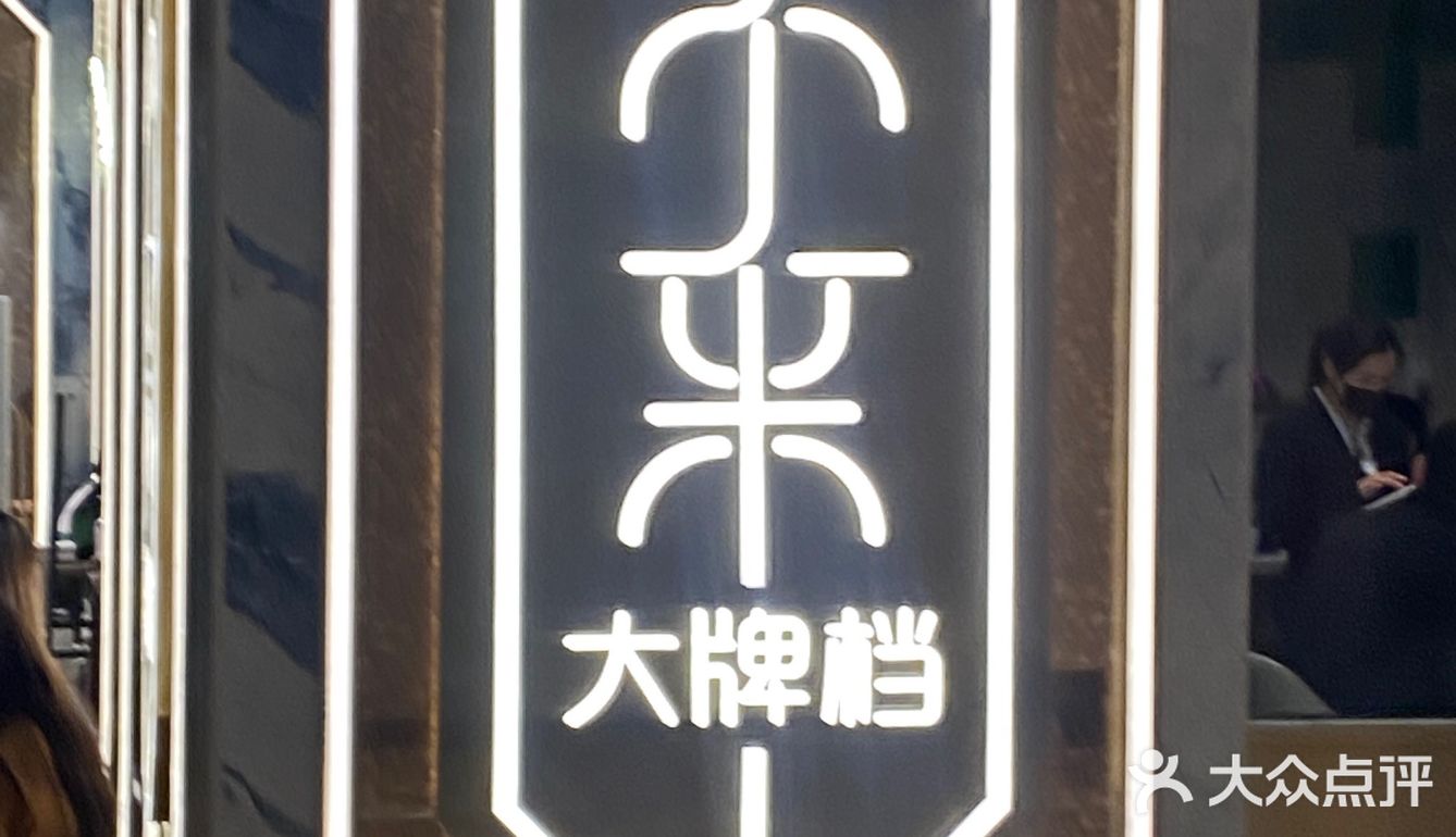 广州超正宗的平价粤菜| 常来小聚