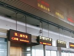 -阜阳站