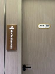 -半岛故事·法儿曼抗衰·indiba中心