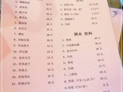 -双塔老饭店