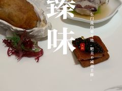 -誉珑轩
