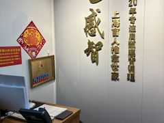 -感智盲人按摩·艾灸·肩颈SPA(岗厦店)