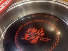 -槐店王婆大虾(开发区店)