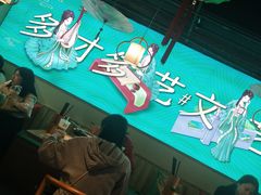 -蛙月荷·紫苏牛蛙(三街两巷店)
