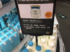 -Olé精品超市(上海虹桥南丰城店)