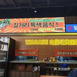 今天的烤肉吃货日记