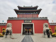 -开封府