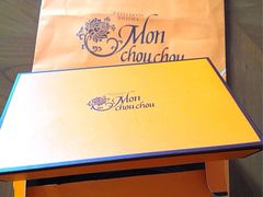 iphone_upload_pic-檬舒舒MonChouChou(久光百货店)