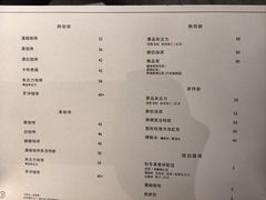 -NOC(西营盘店)