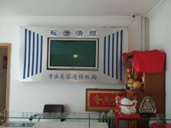 -宜肤清颜专业祛痘问题肌修护