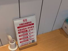 -醉面(五道口启迪大厦店)