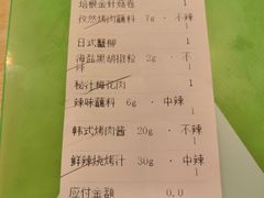 账单-新石器烤肉(中房金谊广场店)