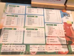 -茉沏(尹山湖歌林公园店)