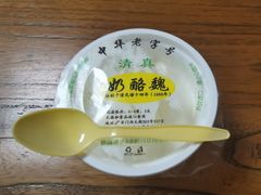 -奶酪魏(牛街总店)