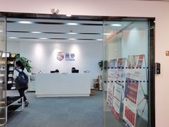 -菠萝国际教育专注Alevel·IGCSE·IB·AP·托福雅思培训辅导(静安校区)