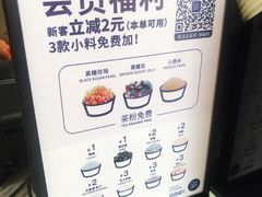 -茶百道(京溪店)