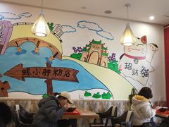 大堂-螺小胖柳州螺蛳粉(钟楼总店)