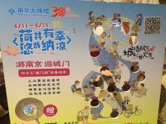 -南京大牌档(凯德大峡谷店)