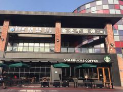 -星巴克臻选(重庆大学城熙街店)