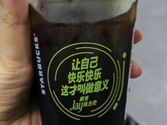 -星巴克(泉州晋江万达广场店)