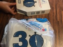 -达美乐比萨(慧忠路店)