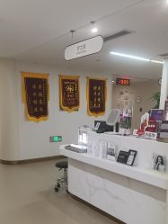点击看大图 -杭州海亮医院 · 禾芸嘉医美中心
