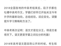 -北京第二实验小学